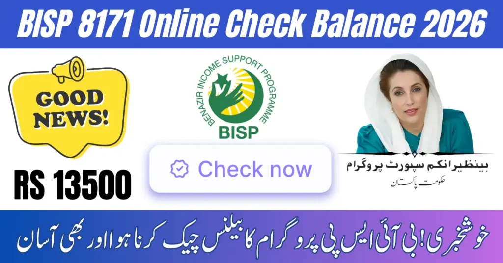 Current image: BISP 8171 Online Check Balance 2026