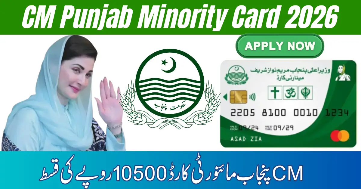 CM Punjab Minority Card 2026