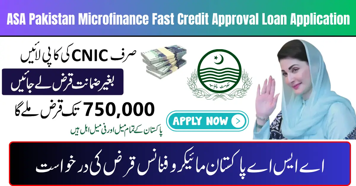 ASA Pakistan Microfinance Fast Credit Approval Loan Application 2026