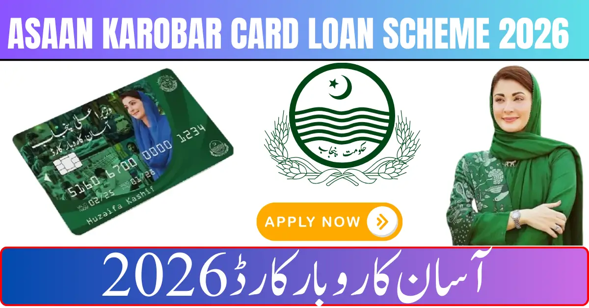Asaan Karobar Card Loan Scheme 2026