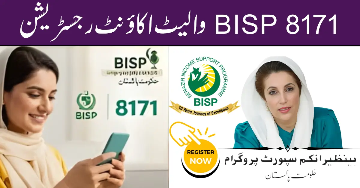 BISP 8171 Wallet Account Registration Starts in 2026