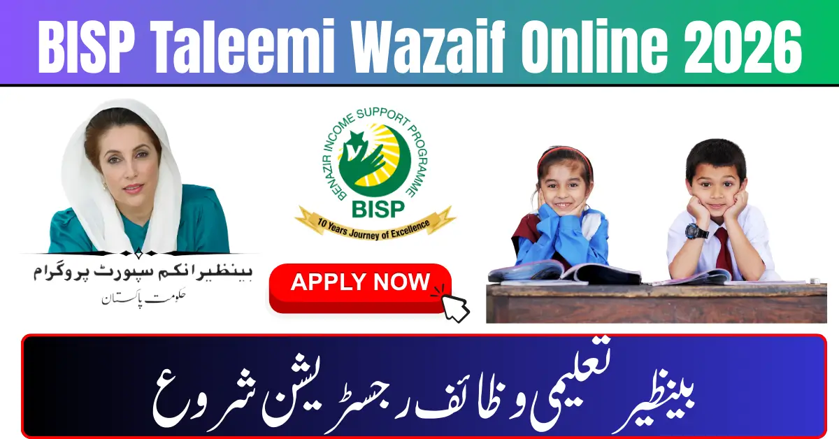 BISP Taleemi Wazaif Online 2026