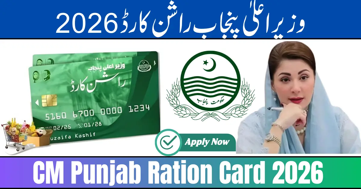 CM Punjab Ration Card 2026