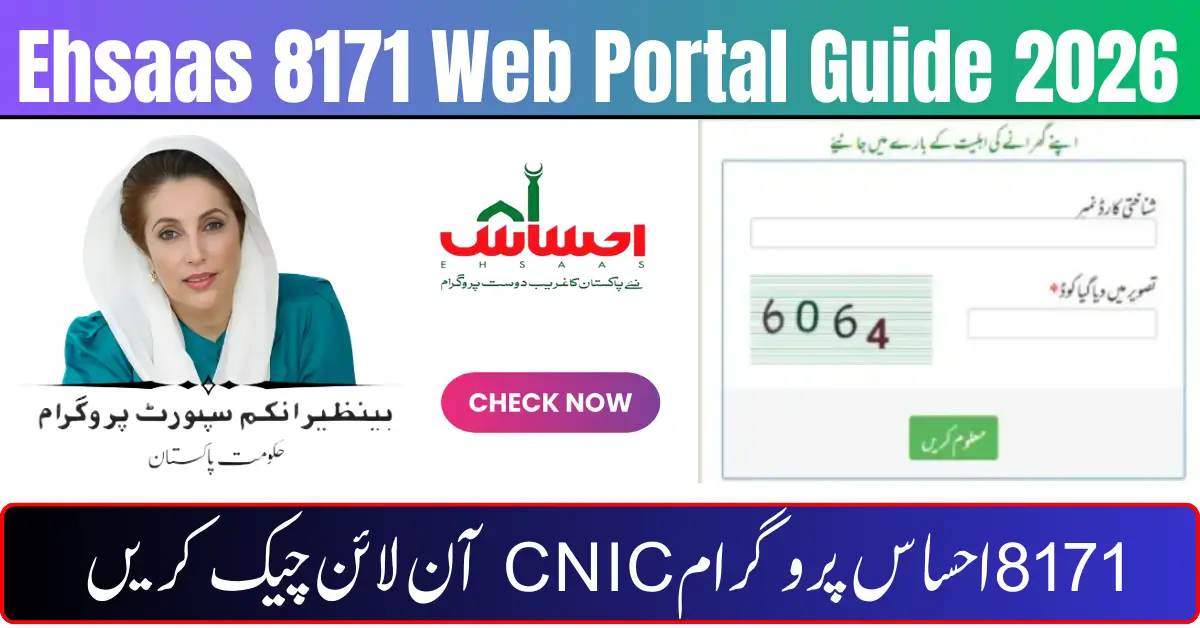 Ehsaas 8171 Web Portal Guide 2026