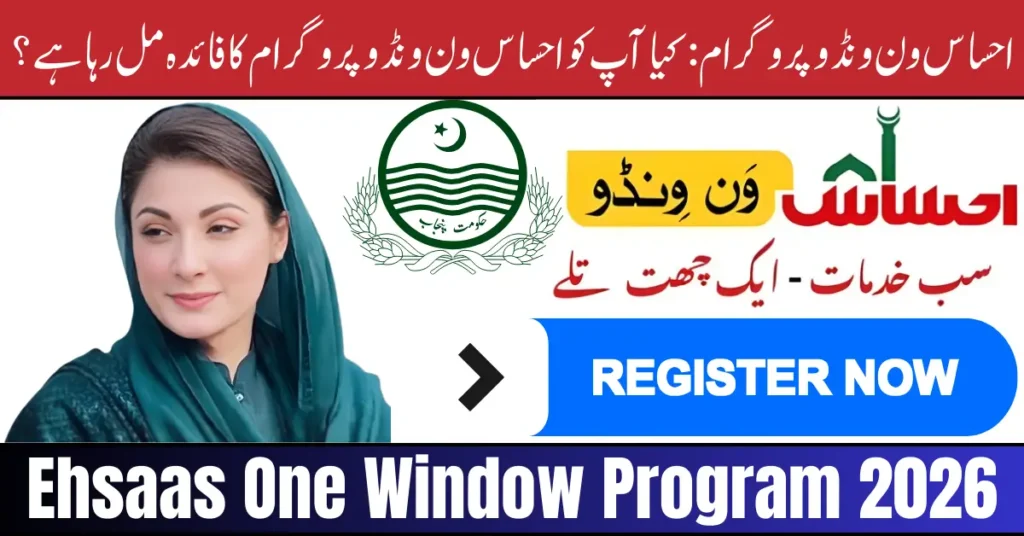 Current image: Ehsaas One Window Program 2026