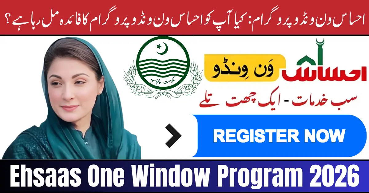 Ehsaas One Window Program 2026