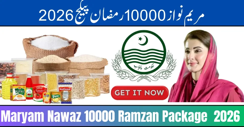Current image: Maryam Nawaz 10000 Ramzan Package 2026