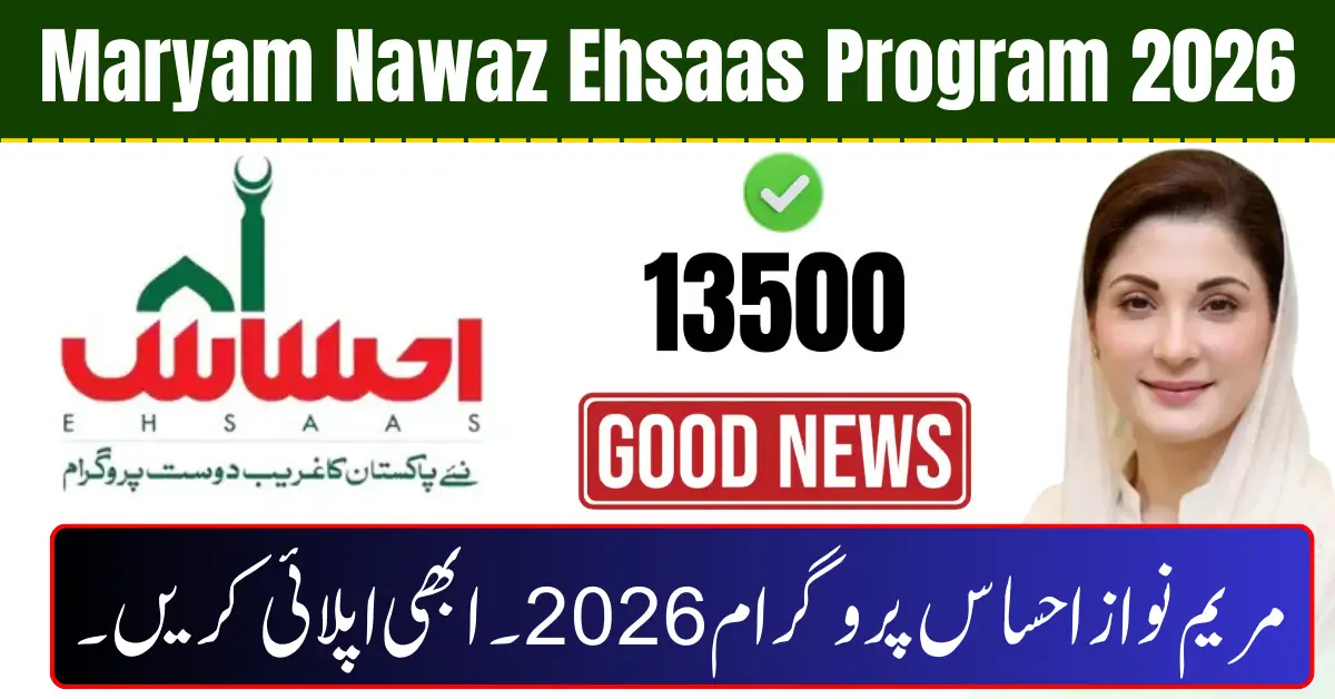 Maryam Nawaz Ehsaas Program 2026