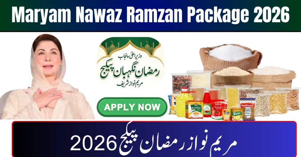 Current image: Maryam Nawaz Ramzan Package 2026