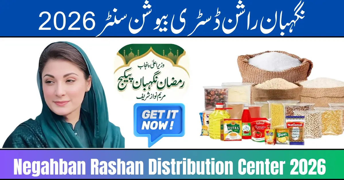 Negahban Rashan Distribution Center 2026