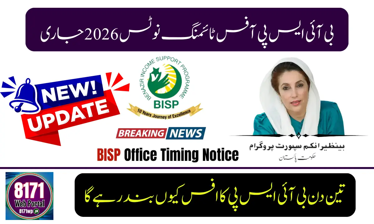 BISP Issues Office Timing Notice 2026