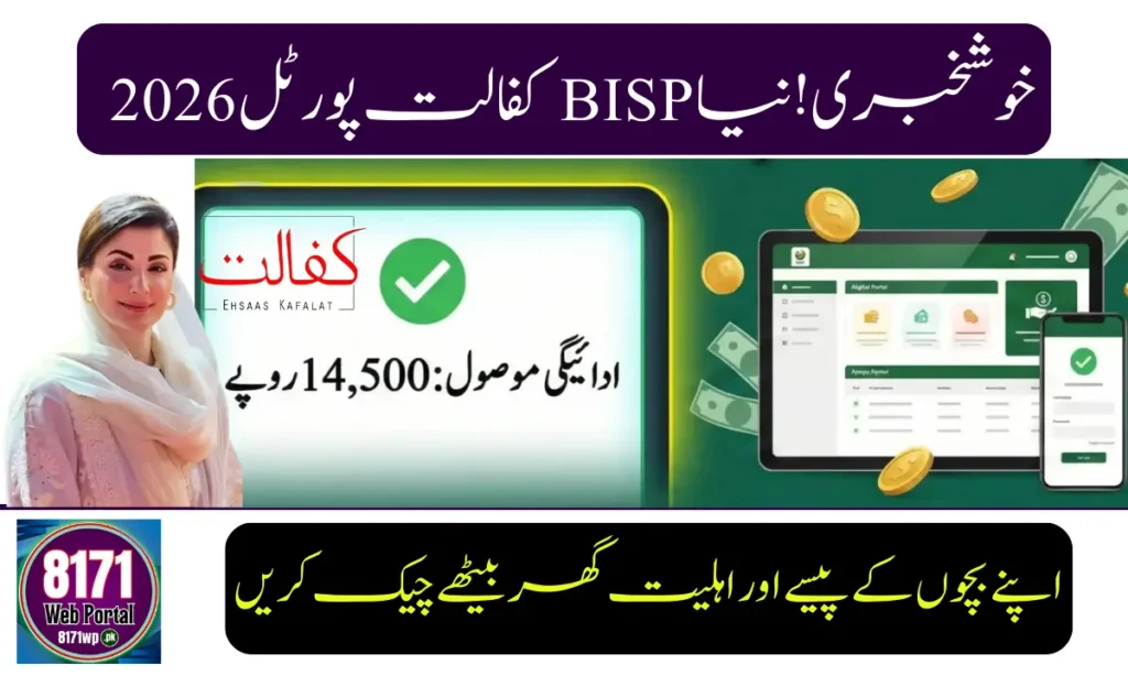 Current image: _Kafalat Portal