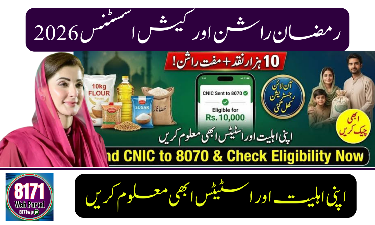 Ramzan Rashan and Cash Assistance 2026