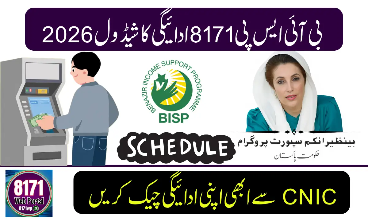 BISP 8171 Payment Schedule