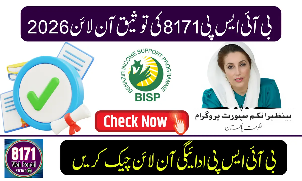 BISP 8171 Validation Online 2026