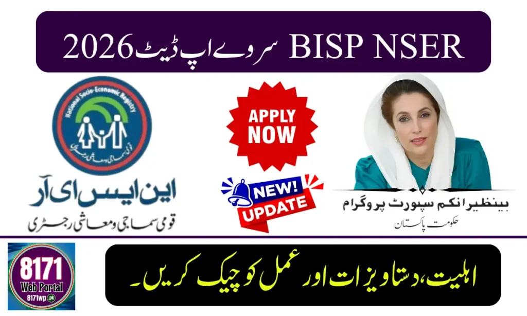 BISP NSER Survey Update 2026