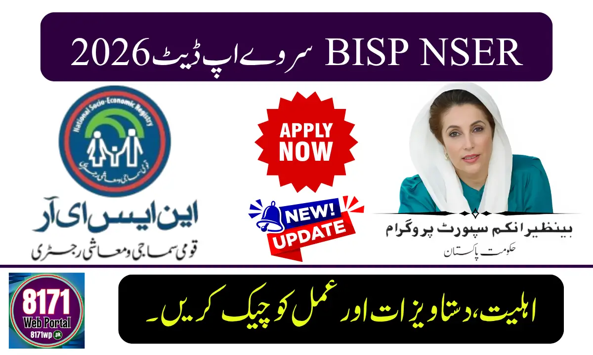 BISP NSER Survey Update 2026